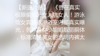 《乐橙云破解》精瘦小伙带着漂亮女友酒店开房 吃鲍鱼啪啪连干3炮年轻就是好