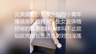 大神震撼双飞极品嫩模闺蜜姐妹花双飞轮操情趣网袜美少妇 下，高挑的身材顶级尤物，从娇喘到淫叫！