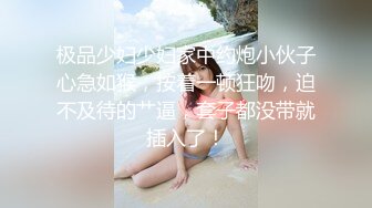 【网曝门事件】极品爆乳网红美女『狗头萝莉』02月11日性爱私拍首次被前渣男友流出 爆操内射 无高清720P原版无水印