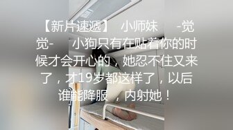 [完整版] 肌肉猛男爆操衬衫翘臀小零,操的小零嗷嗷叫