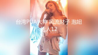 麻豆传媒『屌丝翻盘记』暴富后包养心仪已久的美女邻居- 秦可欣