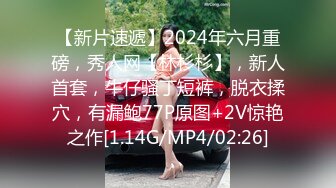  国人老哥带俄罗斯美女下海！户外一群美女！小帐篷看无毛嫩穴，回到家操逼，蜜桃美臀后入