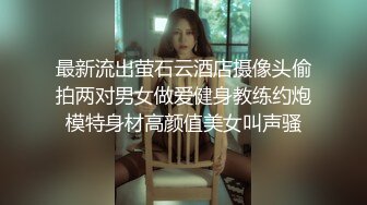 黑丝伪娘 跳蛋放进屁屁信号还这么强 真是步步为营 步步发情 突突机真的会让人雌堕