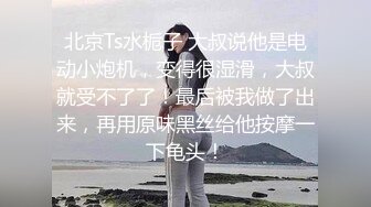 〖网红波霸女王范〗史诗S级巨乳女神『谭晓彤』首次三点全开私拍流出 自慰棒插粉穴 巨乳滴润乳汁 高清720P版