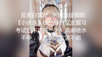 国产经典神作 妹子好极品身材颜值心动丝袜美腿抱着狠狠插啊，正面侧面完整版双镜头激烈性爱1080P高清（正面）