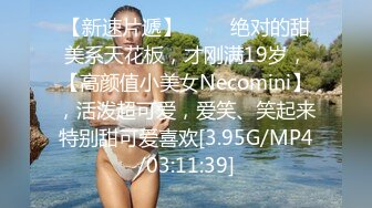 【她是薄情女王】22岁眼镜妹苗条粉嫩，跟小男友激情性爱，站着啪啪高抬腿，骚浪淫荡满分好评