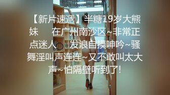 [survive] 沈溺於淫慾的人妻-百合子-曾经清纯美丽的母亲变回一个女人的瞬间 [中文字幕]