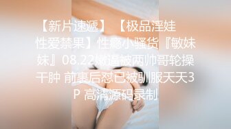 漂亮女优穿着开档牛仔裤享受被舔穴的快感