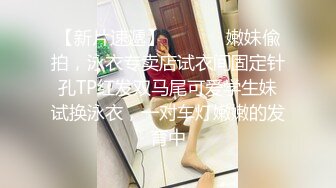 【新片速遞】  操大肚子孕妇 产前热身 有益健康 还能随便内射 这大奶子 黑乳晕超诱惑