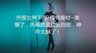 【新片速遞】高端ACG业界最美Cos网红爆机少女▌喵小吉▌艾尔登法环-梅琳娜 少女鲜嫩白虎蜜鲍 鬼斧神工艺术品30P1V