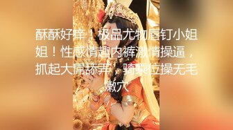 《魔手☛外购☀️极品CP》美女如云商场女_厕逼脸同框正面偸拍超多年轻小姐姐小少妇方便，牛仔短裤美少女的干净白虎逼简直太顶了 (1)