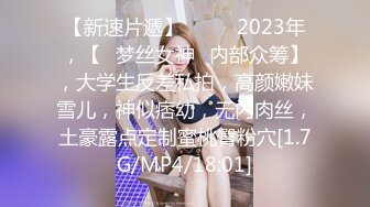 扣扣传媒 FSOG028 ▌小二先生▌坚硬粗屌爆肏粉嫩小穴 爆浆内射