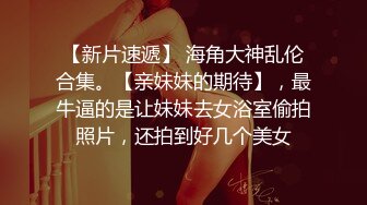 顶级黑丝美腿 最美校花学姐，嘴上说着自己是高冷学姐，到了床上几句羞辱就淫水乱喷，美妙呻吟浪叫太好听了