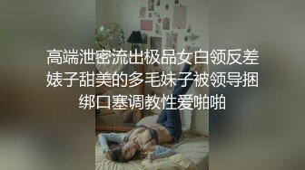 大神隔墙有眼 酒店大堂女厕偷拍 紧嫩多汁叛逆学妹销魂吞烟