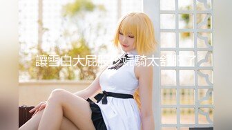 MDHT-0016-奇淫旅社.女总裁的性交易-夏晴子