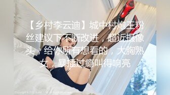 乡村极品嫩妹,洗完澡吹头发,超嫩壹线天美鲍,毛毛只有壹小撮