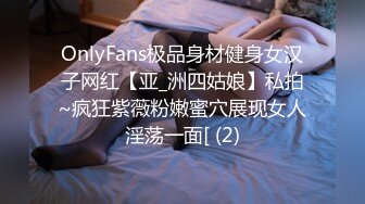 【深夜寻花】精瘦小伙大战美熟女，风情万种娇嗔妩媚，黑丝诱惑美乳白臀极致享受，插入爽翻呻吟不断