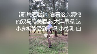 淑女般地书香气质的眼镜女友，一脸胶原蛋白纯纯的望着我录小视频，含情脉脉低下头含住鸡巴，舔舐起来，气质都不一样！