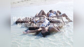 【MP4/1.01GB】AV0077 巨乳淫娃姊姊以為弟弟早洩沒想到卻被弟弟插到爽還... 娃娃(國產超清無碼)