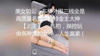 巨乳骚货『李葵』❤最新性爱订阅私拍 与炮友激情做爱 爆奶前后一晃一晃 爆浆内射 高清720P原版 (3)