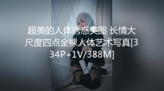 情色主播 丝妻淫秘书