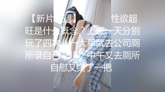 《顶级震撼㊙️泄密》万狼求档OnlyFans白皙性感绿帽淫妻Peach私拍第三季~邀请实力单男3P调教全自动非常反_差 (12)