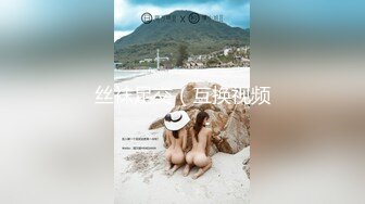 6/11最新 网红女神下海掰开小哥看特写道具抽插高潮迭起刺激VIP1196