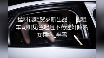 【新片速遞】全网最骚的女人跟大哥激情啪啪，没人玩过的姿势抽插，拳打大屁股，刺激的深喉口交，大鸡巴暴力抽插叫的好骚