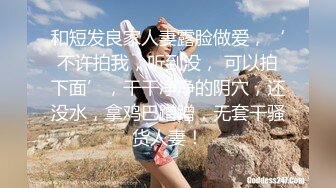 高能预警！比女人还女人极品九头身桃子臀外围T【木豆糖】私拍完结，与金主各种玩肏互怂3P，初次露脸，果真是大美女 (8)