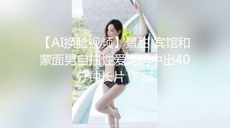 【新速片遞】✅端庄优雅人妻✅气质尤物〖SofiaNana〗舞蹈老师穿着刺绣旗袍上门服务 开发调教老师娇嫩小菊花 越是端庄越是反差[1.08G/MP4/21:04]