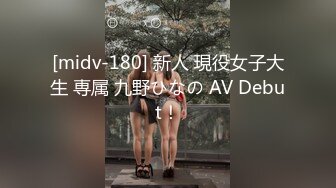 259LUXU-1689 ラグジュTV 1676 『夫に言われて来ました…』上品なのに何でも受け入れてしまう淫乱妻が夫の勧めでAV出演！喉奥でぐっぽりご奉仕フェラのあとは敏感な乳首を抓られながら膣奥を突かれ何度もハメ潮を吹いて絶頂を繰り返す！