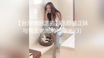 5/9最新 童颜巨乳好久没做爱自慰好欢乐好爽VIP1196