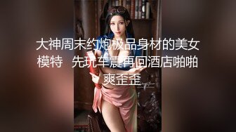 超颜值极品女神〖狐不妖〗❤️高冷御姐在金主爸爸面前只是一只被肆意蹂躏的小母狗，超性感黑丝美腿扛肩爆操嫩穴