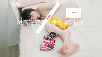 颜值很棒的邻家骚妹子，全程露脸与小哥激情啪啪，骑在小哥脖子上舔逼，模样好骚激情上位抽插浪荡呻吟好刺激