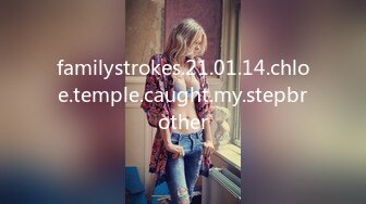 familystrokes.21.01.14.chloe.temple.caught.my.stepbrother