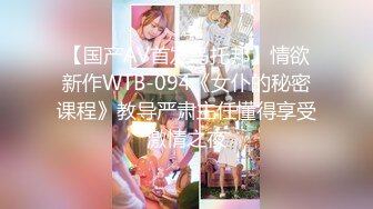 STP31699 麻豆传媒 MM-059 绑架人妻黑道硬上名媛太太-吴梦梦 VIP0600