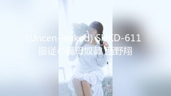 【新片速遞 】在家操小女友 叫爸爸 自家妹子 虽然长的一般 但可以放心的无套输出 没几下就操出了白浆 