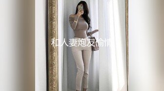 后入人妻 屁股越圆 帽子越绿