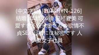 ❤️高校女大学生❤️极品身材校园女神〖小D姐姐〗礼装ol服被金主爸爸蹂躏爆操，金主爸爸的肉棒太粗太长