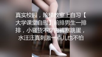 性瘾黑丝小母狗对白有趣被调教公园露出自慰背诵《戒色十诀》不料越背越发情躲到男厕所自慰2