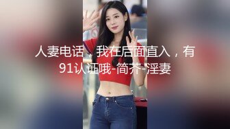 极品美乳21岁妙龄露脸美女【幸运兔】白肤翘臀被土豪包养，各种性爱自拍轻度SM