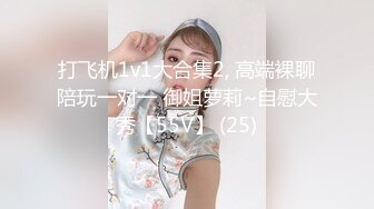 XKVP017 星空无限传媒 校花女神性欲爆发 欣欣