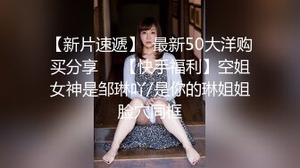 STP28810 嗲嗲超会诱惑气质美女！性感睡衣大红唇！表情很魅惑，偶尔看下穴，翘起美臀对着镜头极品 VIP0600