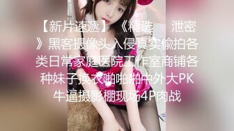 《硬核重磅泄密》演员、模特于一身网红极品波霸反差婊【谭晓彤】最新私拍，黑丝情趣秀口活道具插入振动棒高潮撸点超高