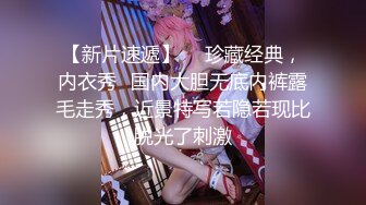 CB站眼镜哥夫妻第2季10眼镜老公背着女神老婆出去找小三操B！