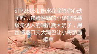 【截止9.2】美巨乳骚婊国家一级床上运动员「SHINANA」全量推特资源 专约体校肌肉男大