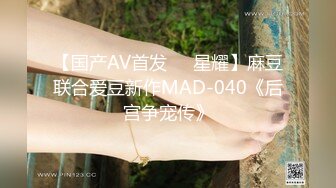 【新速片遞】  《极品女神☀️反差泄密》万狼求购网红可盐可甜清纯萝莉系美少女lewd私拍第二季，啪啪多水蜜穴SM调教纯纯人形小母狗