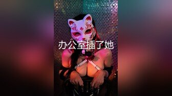 邪恶的房东暗藏摄像头连拍几位白嫩的美女洗澡 (2)