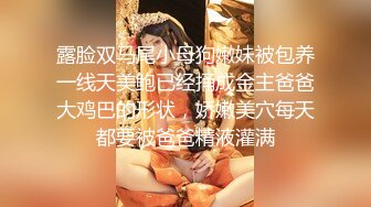 【骚浪御姐】【草莓姑娘】古怪可爱美女和男友天天淫乱 身材好奶大翘臀 主动骑乘 后入啪啪啪 (3)