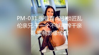 網紅臉極品外圍女在線接客,扒開誘人丁字褲露出黝黑蝴蝶茓,圓潤肥臀進進出出